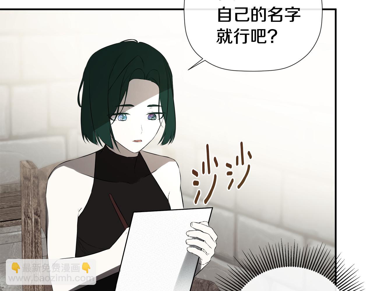 第75话 预言82