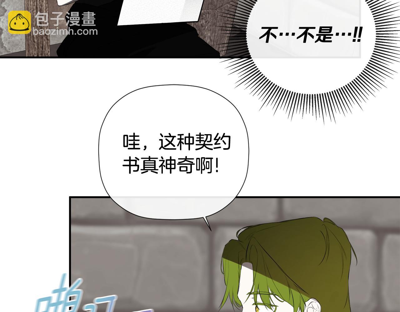 第75话 预言83