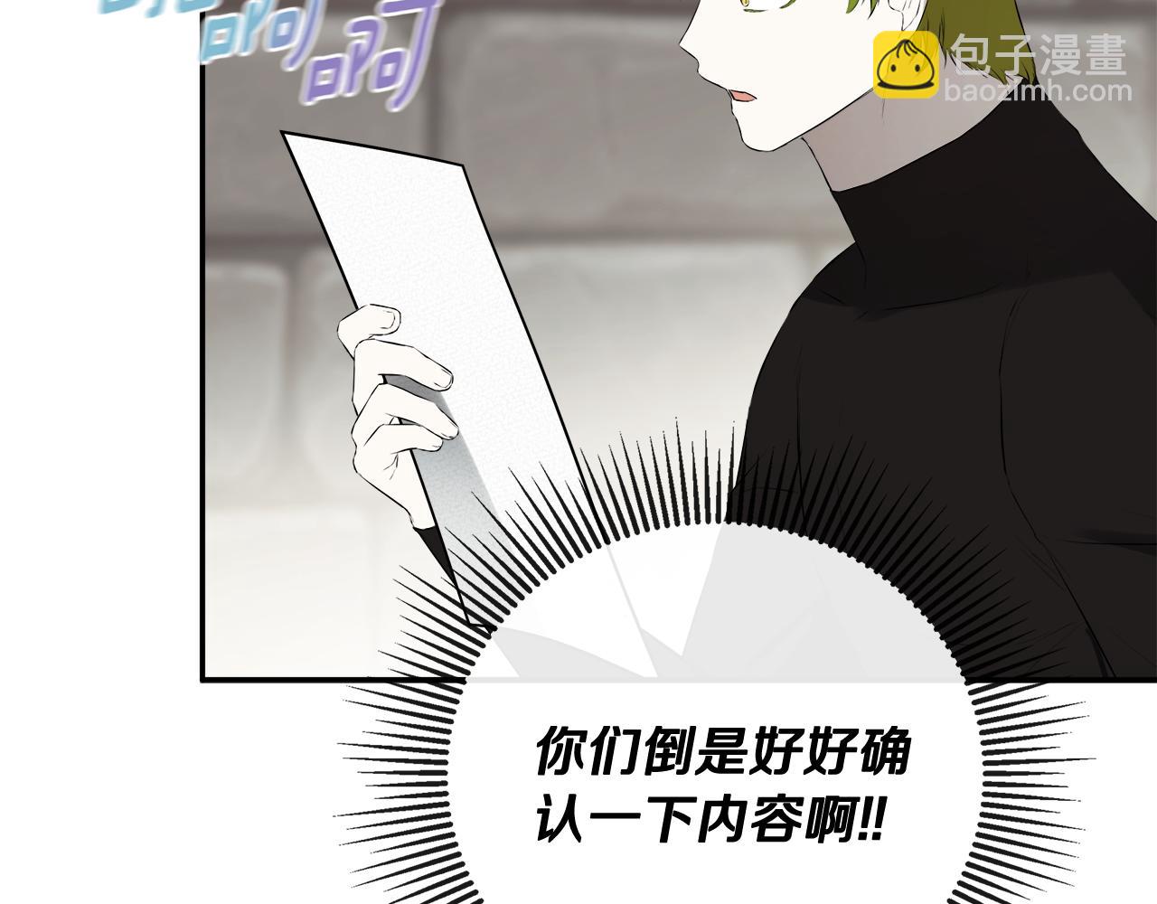 第75话 预言84