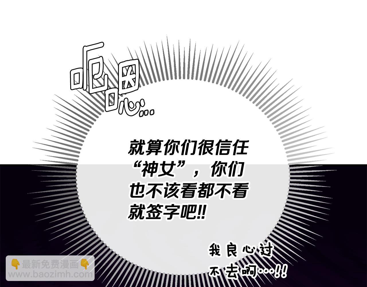 第75话 预言86