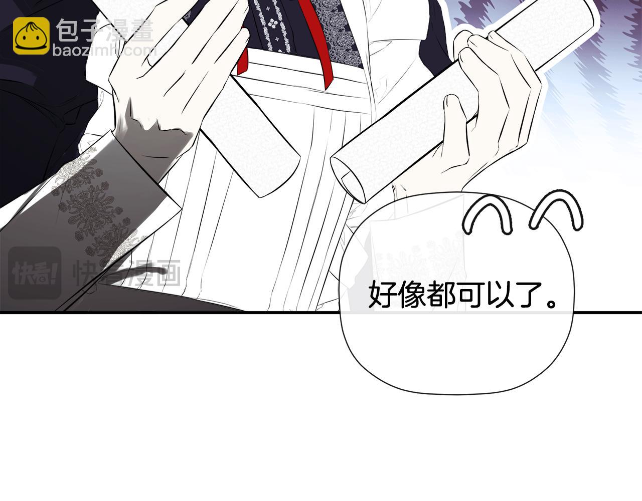 第75话 预言88