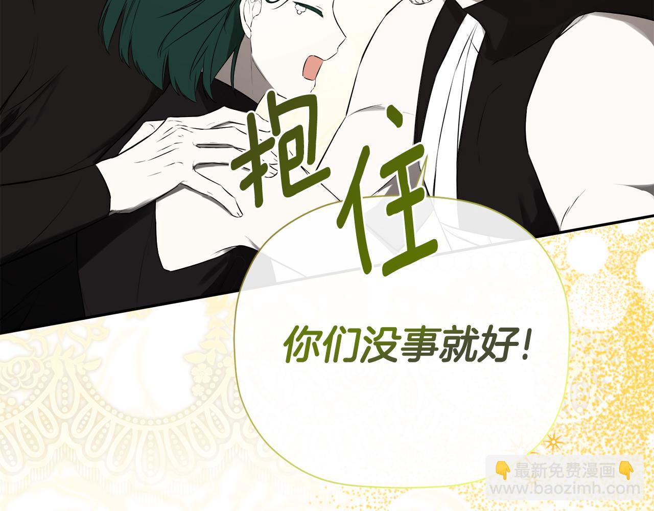 第75话 预言97