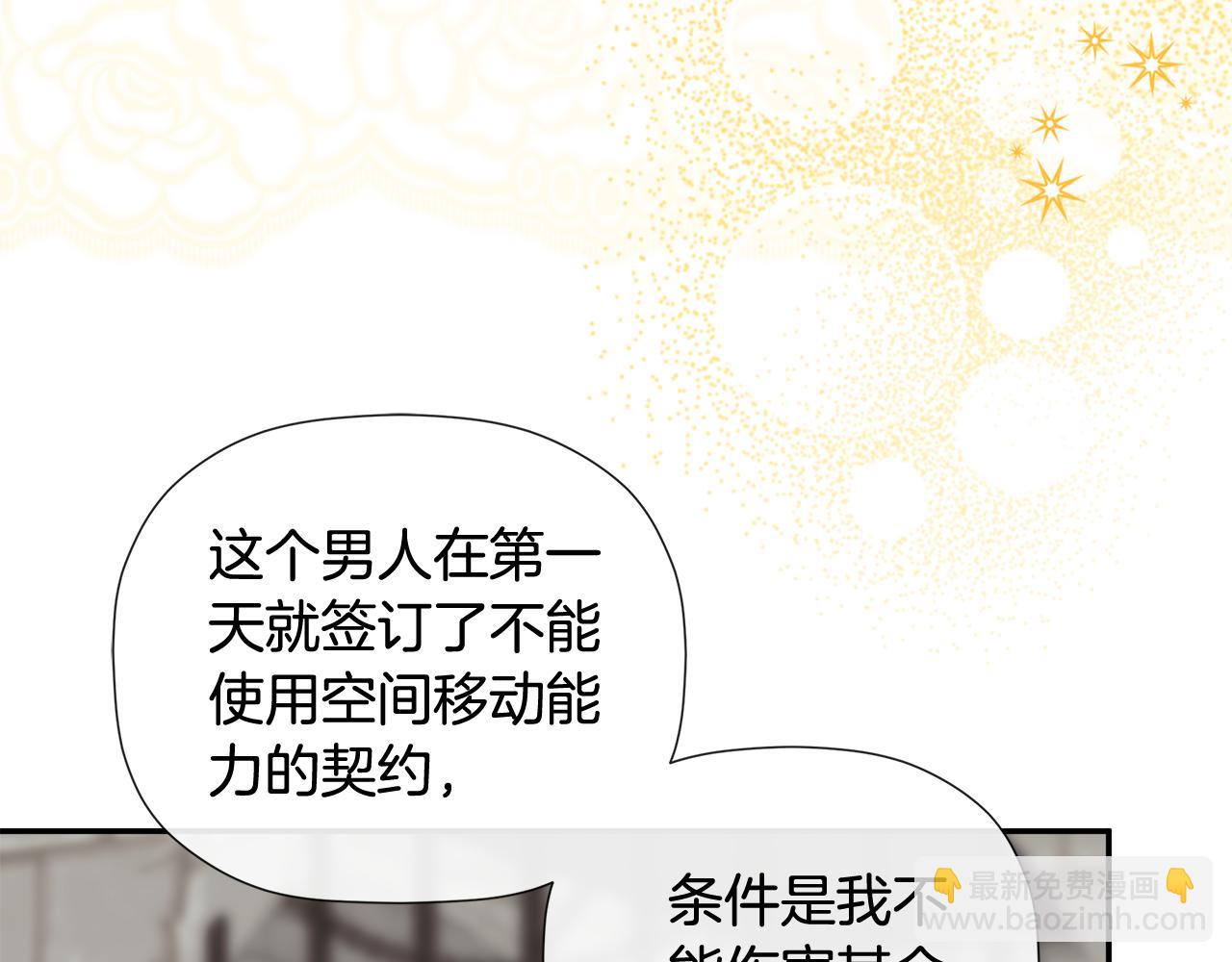 第75话 预言98