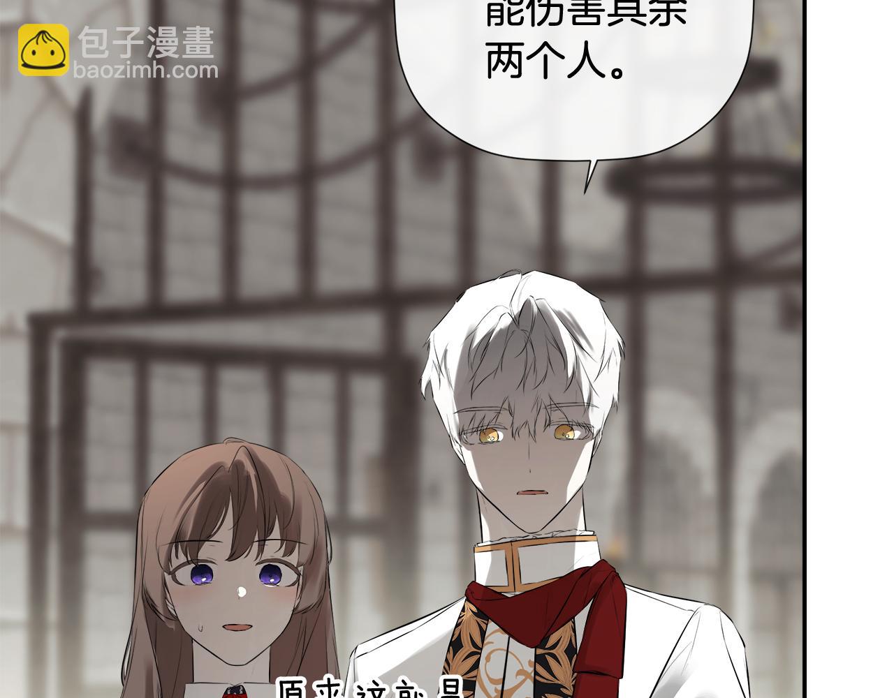 第75话 预言99