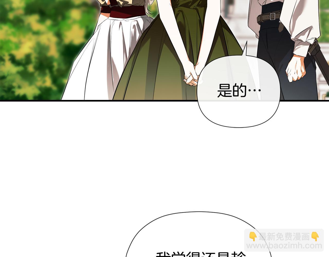 第78话 找到位置了3