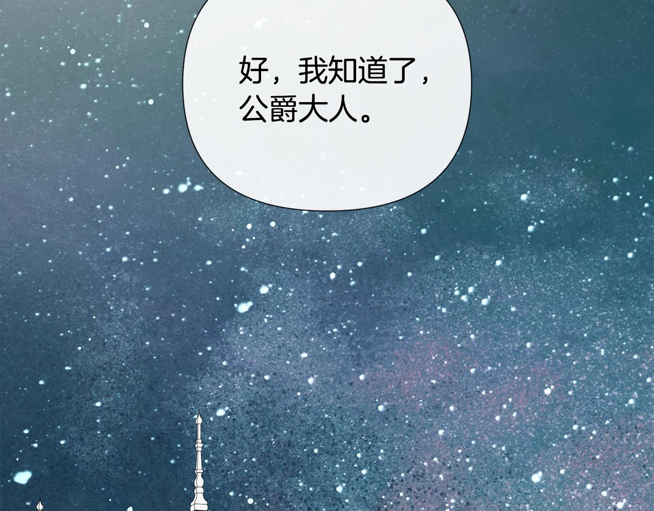 第79话 你是救赎101