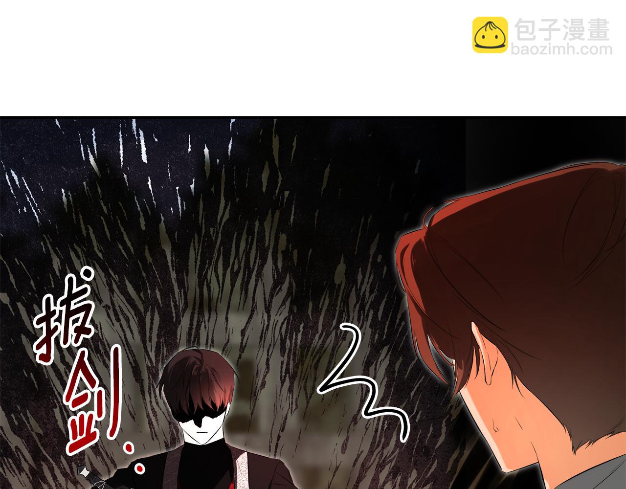 第79话 你是救赎11