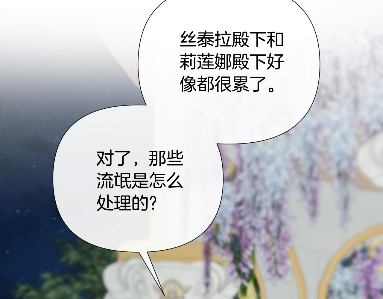 第79话 你是救赎112