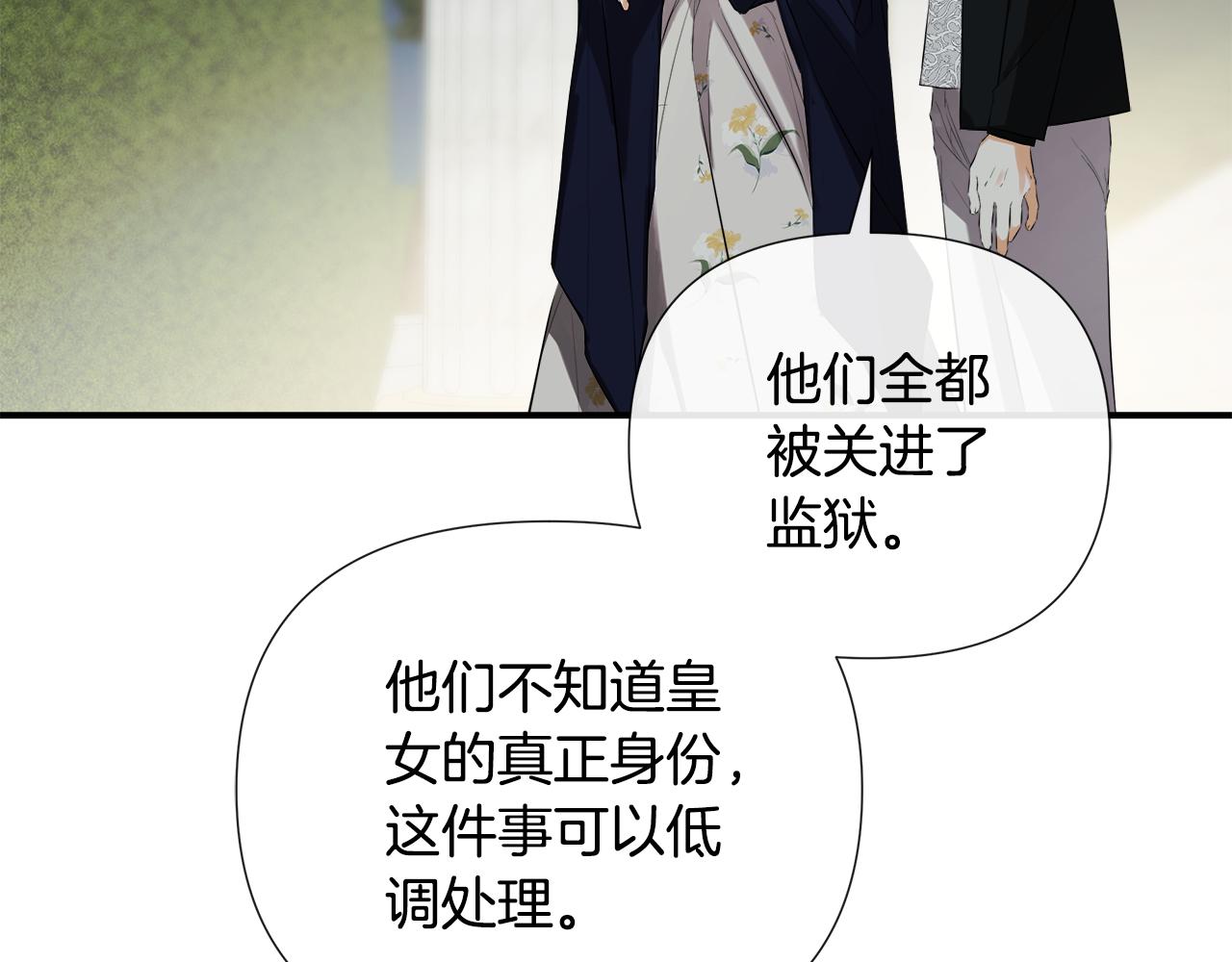 第79话 你是救赎114