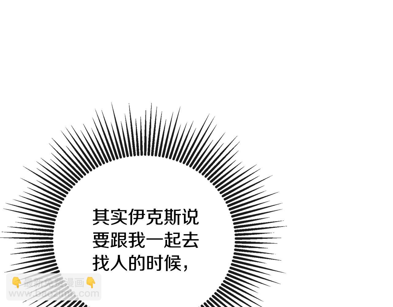 第79话 你是救赎118