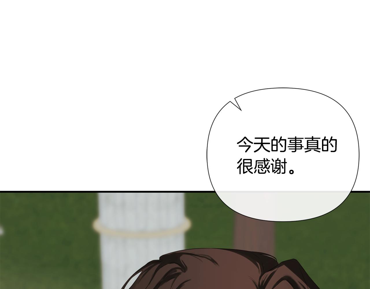第79话 你是救赎121