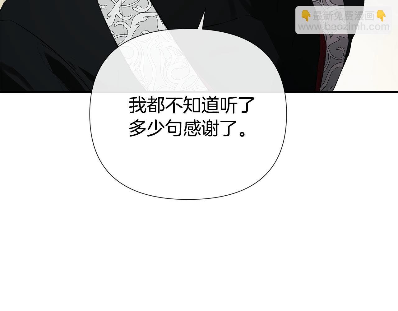 第79话 你是救赎123