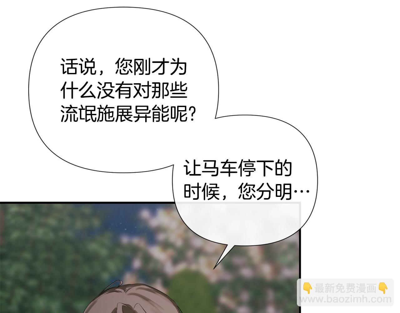 第79话 你是救赎124