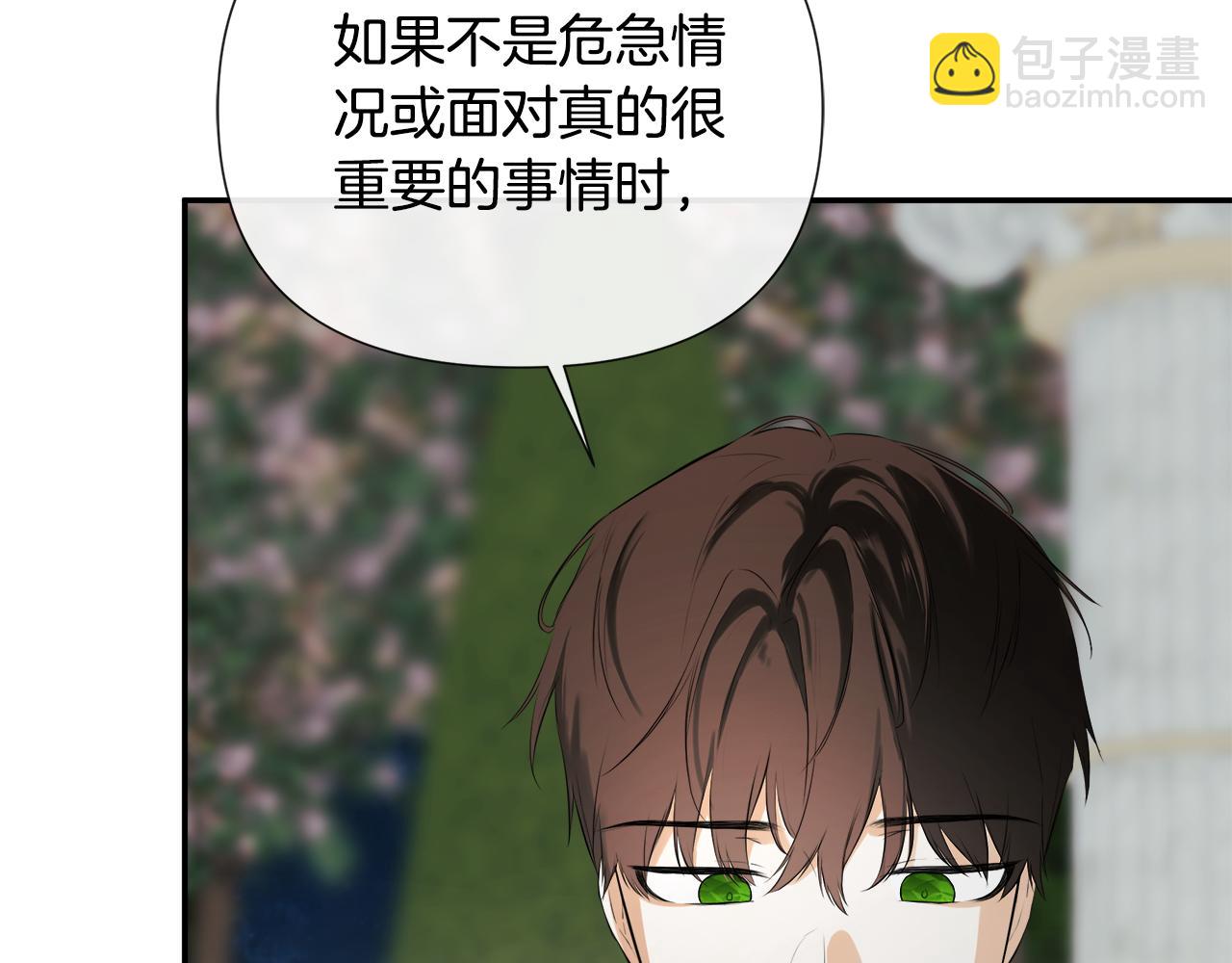 第79话 你是救赎127
