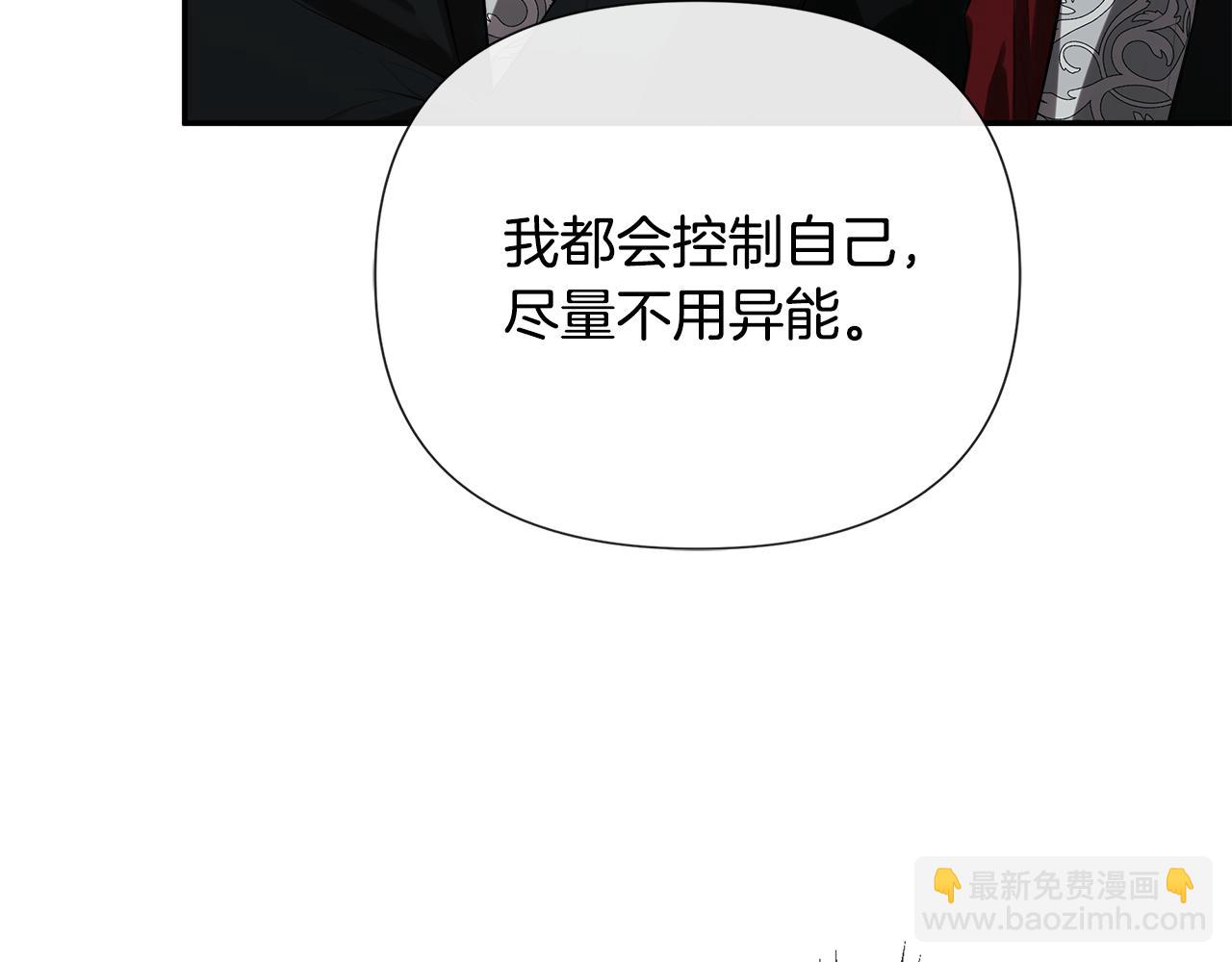 第79话 你是救赎129