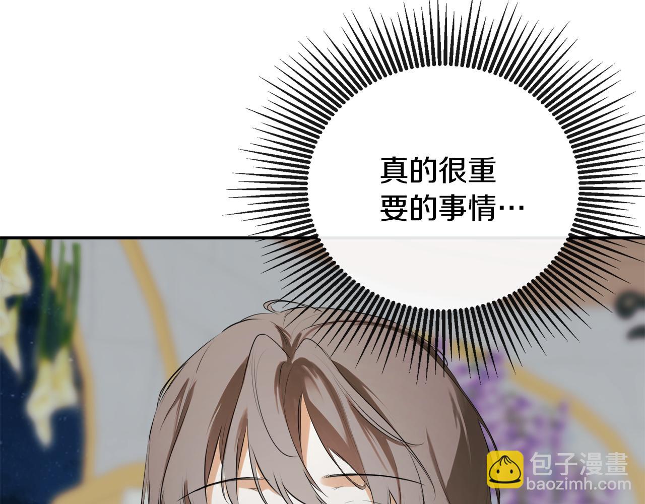 第79话 你是救赎130