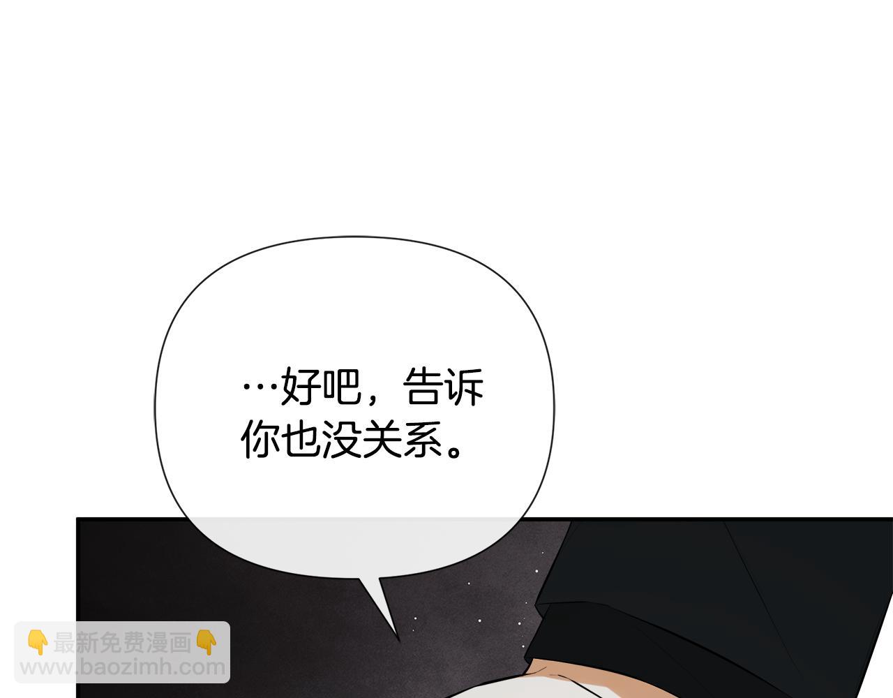 第79话 你是救赎132