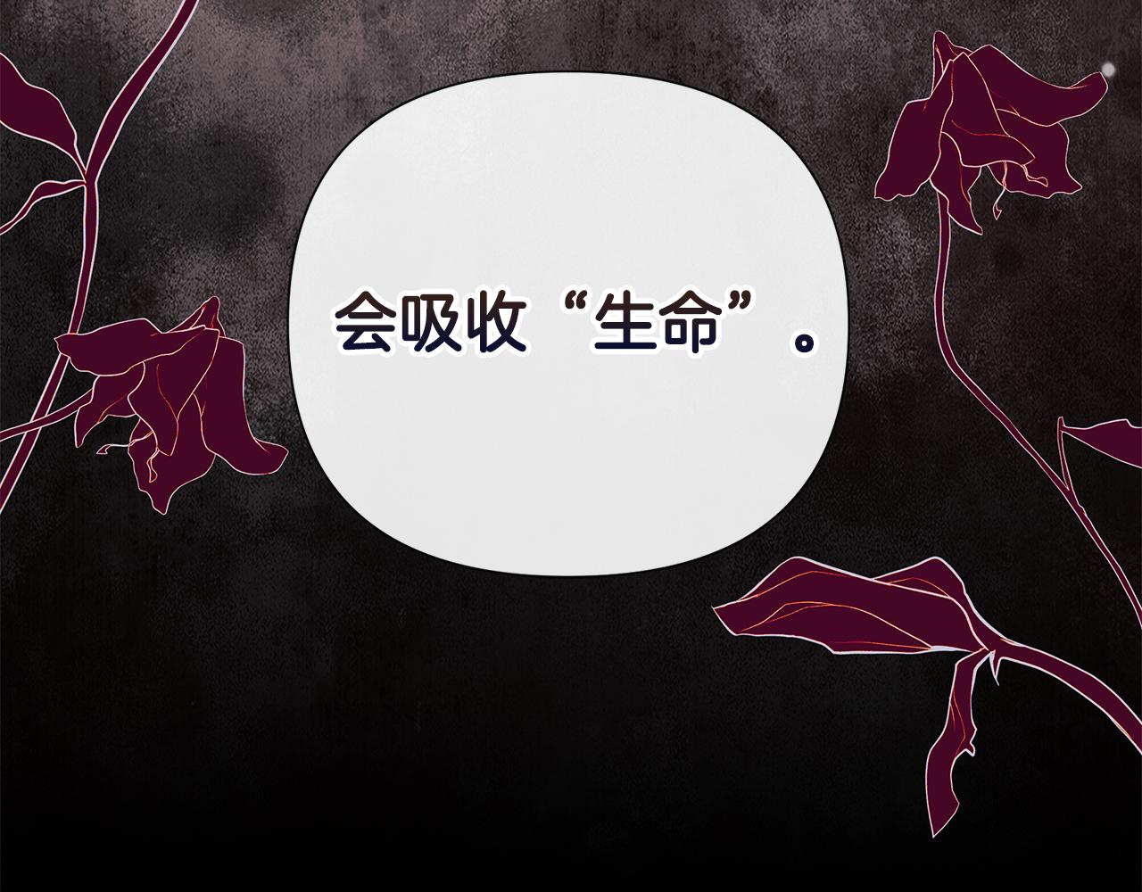 第79话 你是救赎138