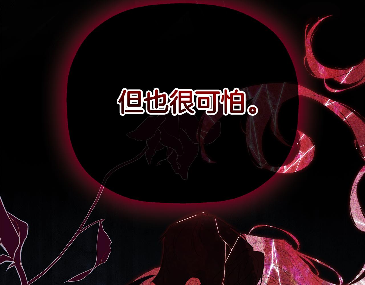 第79话 你是救赎145