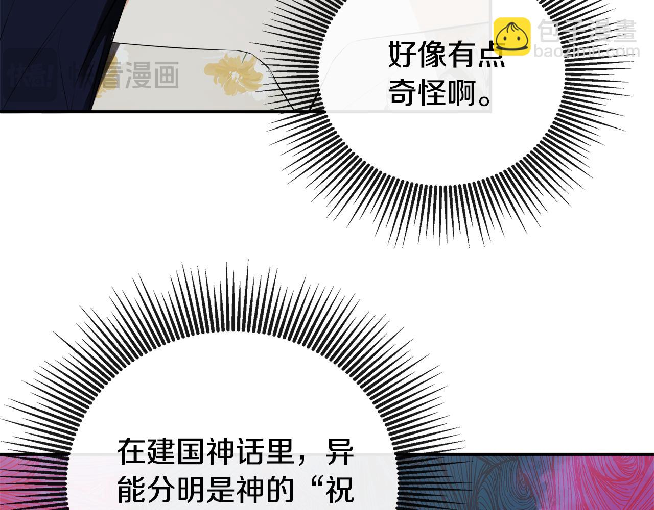 第79话 你是救赎151