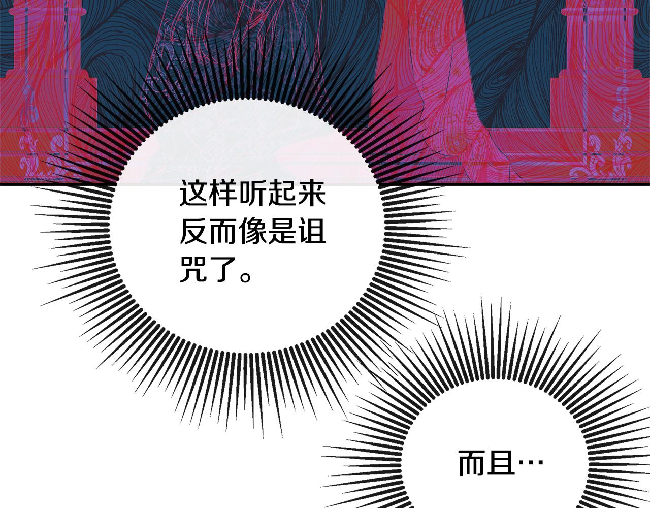第79话 你是救赎153