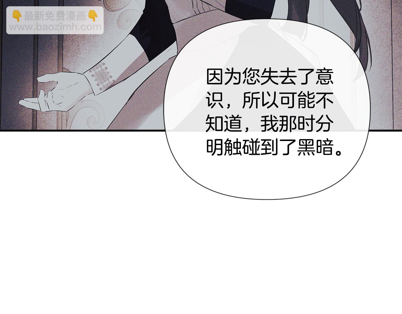 第79话 你是救赎163