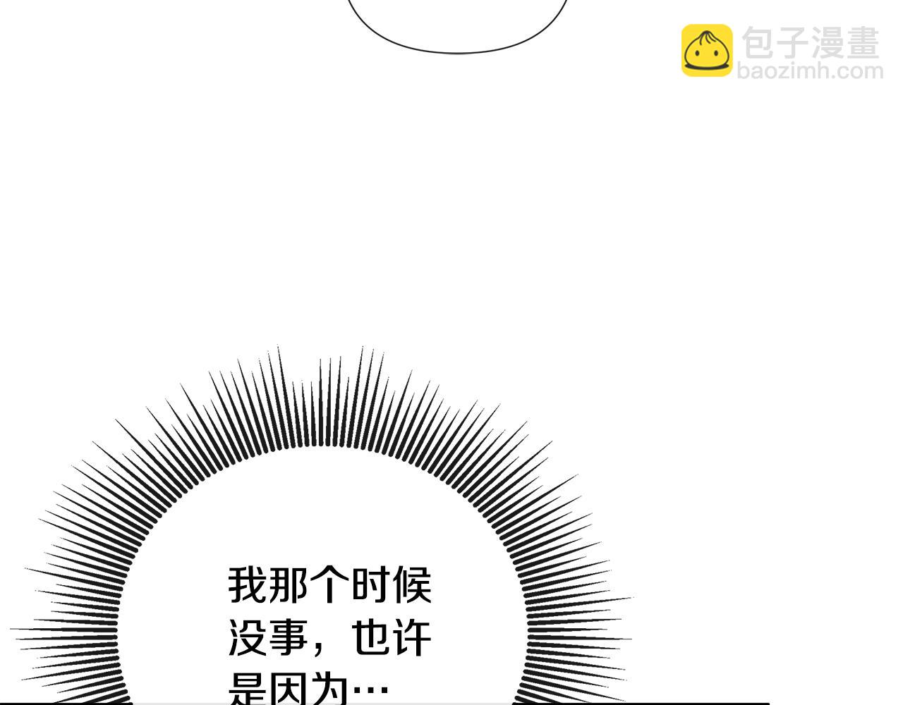 第79话 你是救赎166