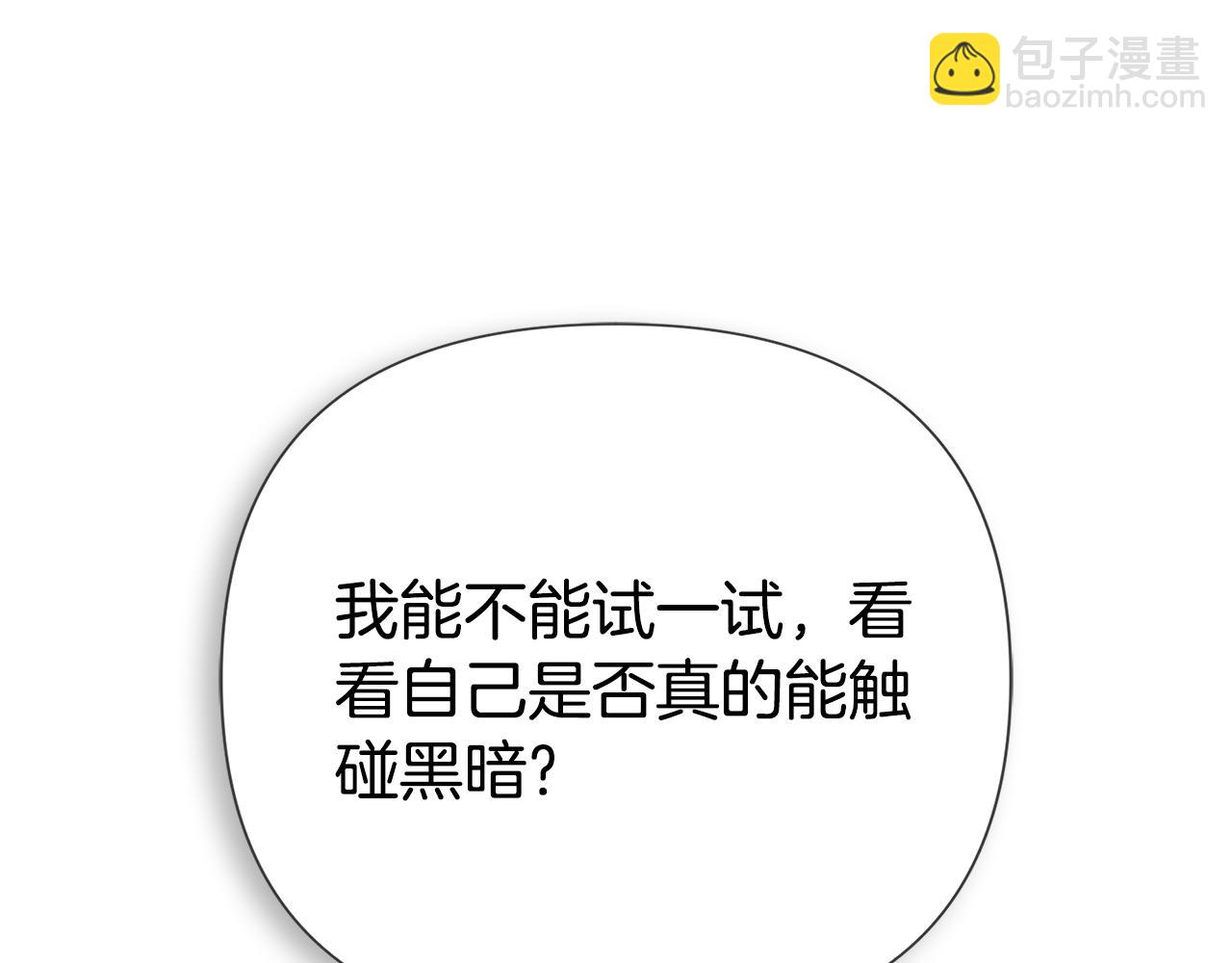 第79话 你是救赎169