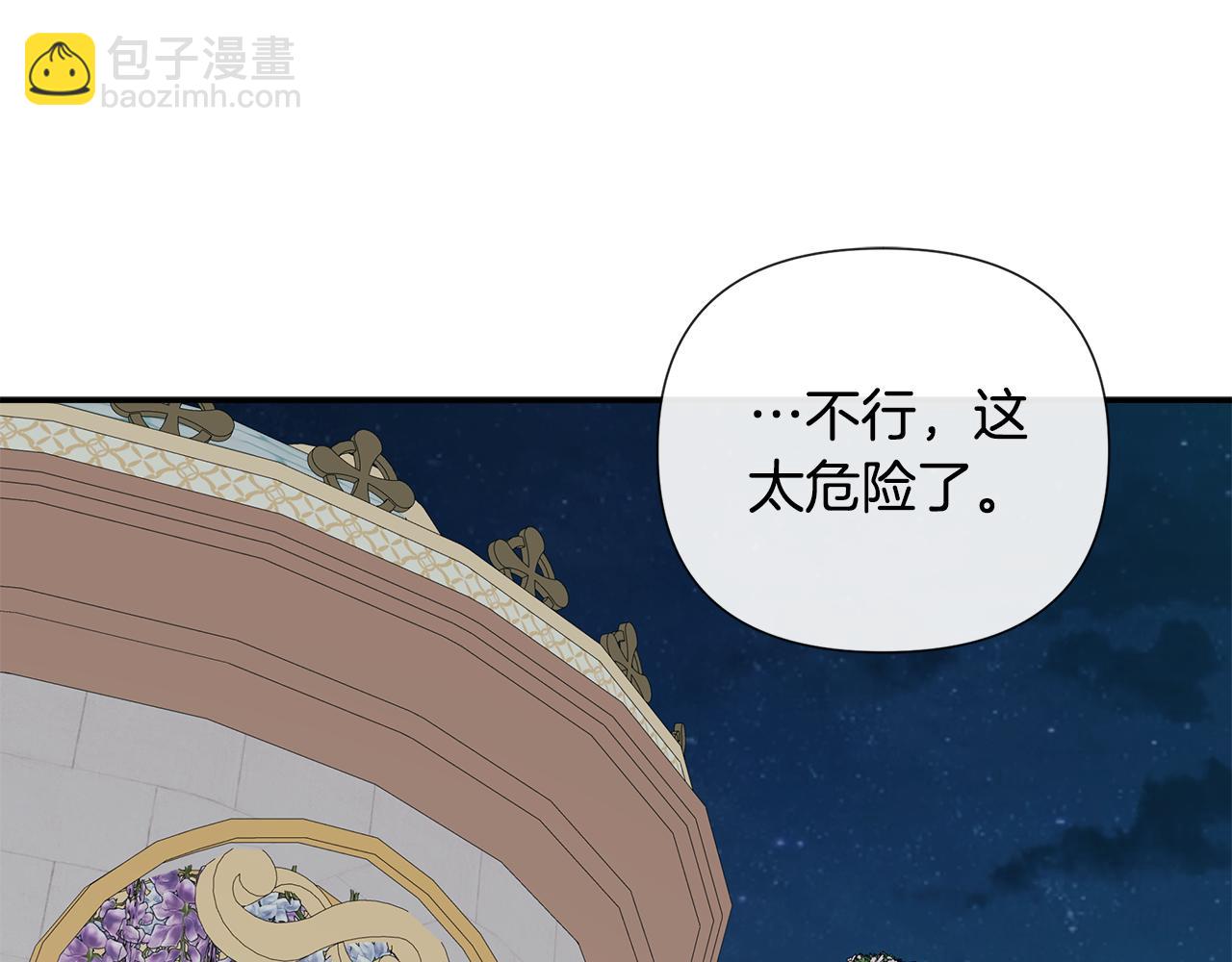 第79话 你是救赎171