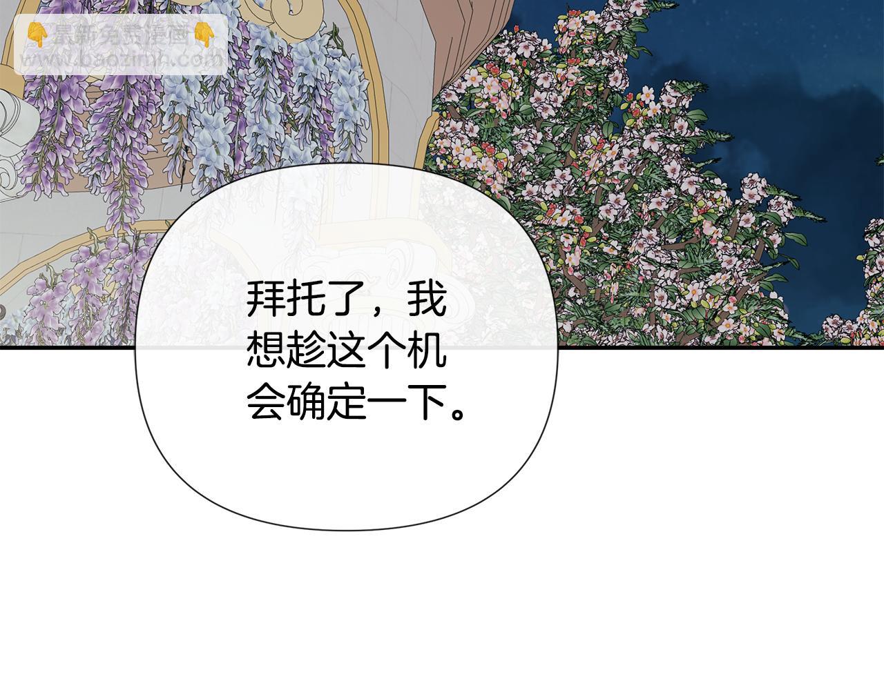 第79话 你是救赎172