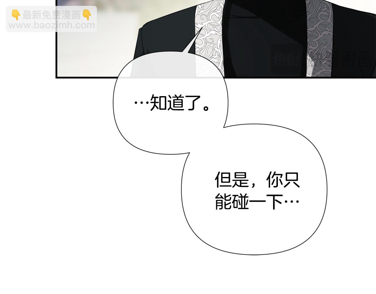 第79话 你是救赎174