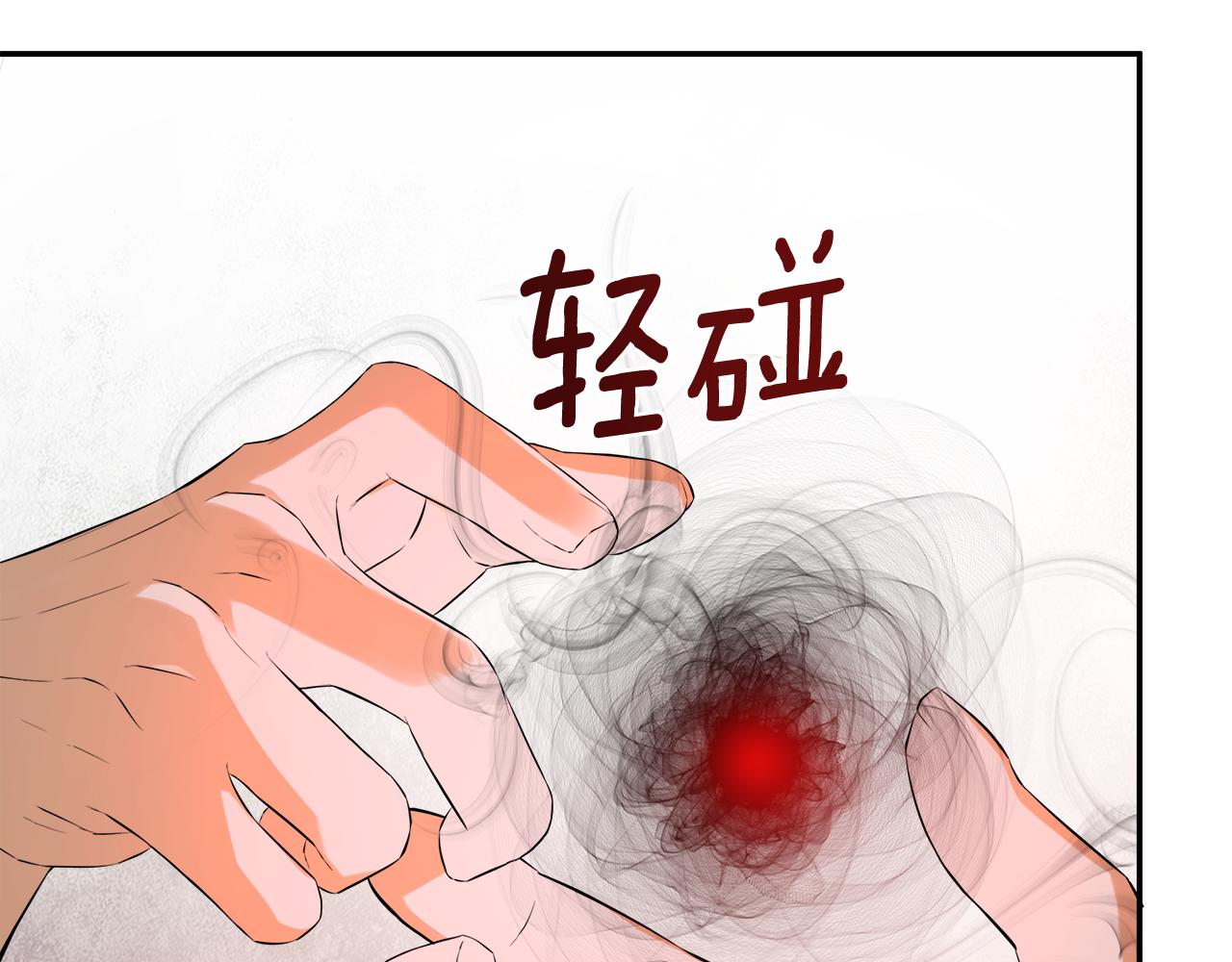 第79话 你是救赎180