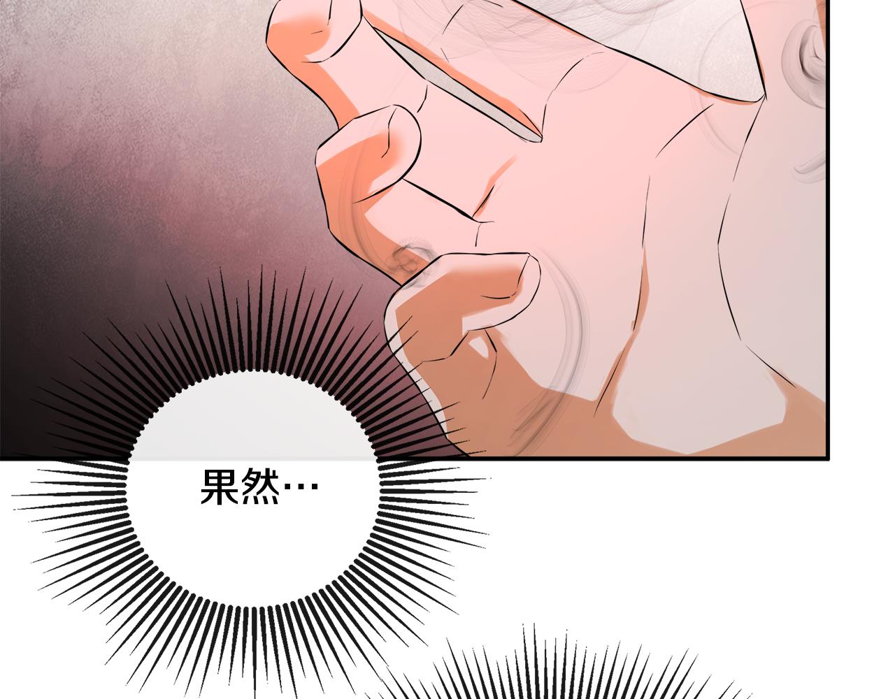 第79话 你是救赎181