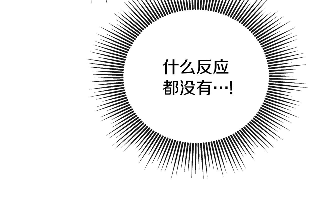 第79话 你是救赎182