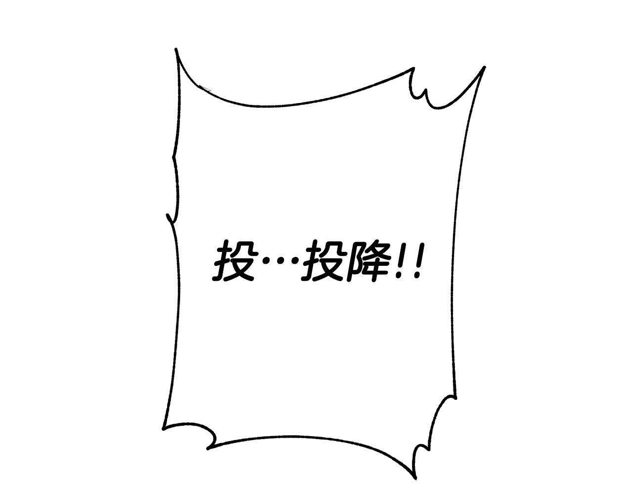 第79话 你是救赎19