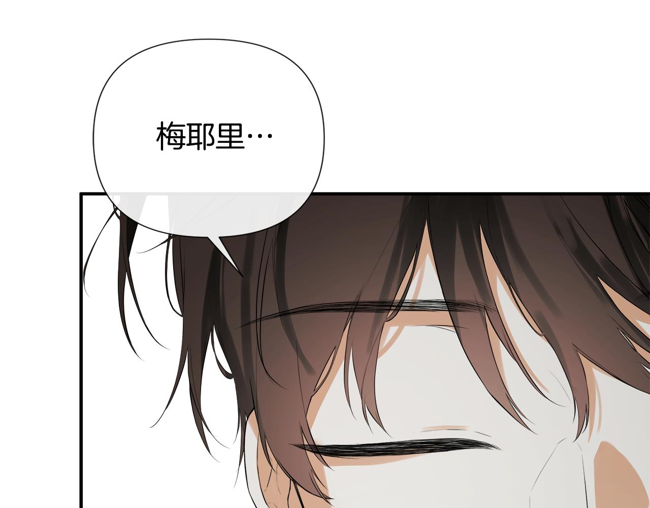 第79话 你是救赎192