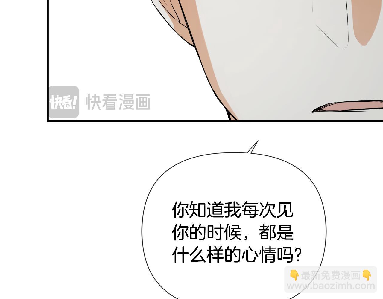 第79话 你是救赎193