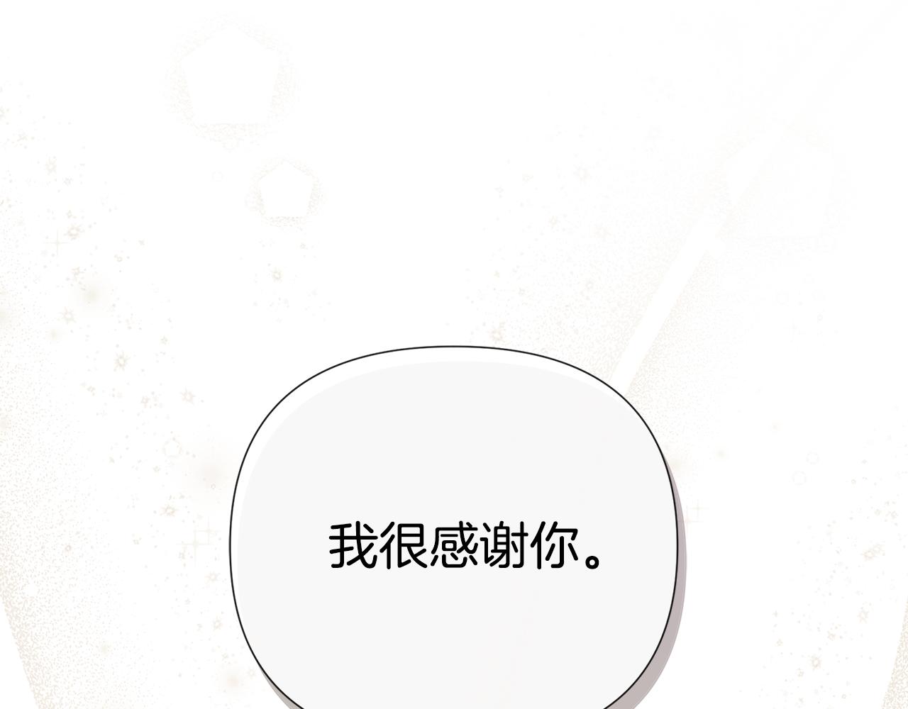 第79话 你是救赎195