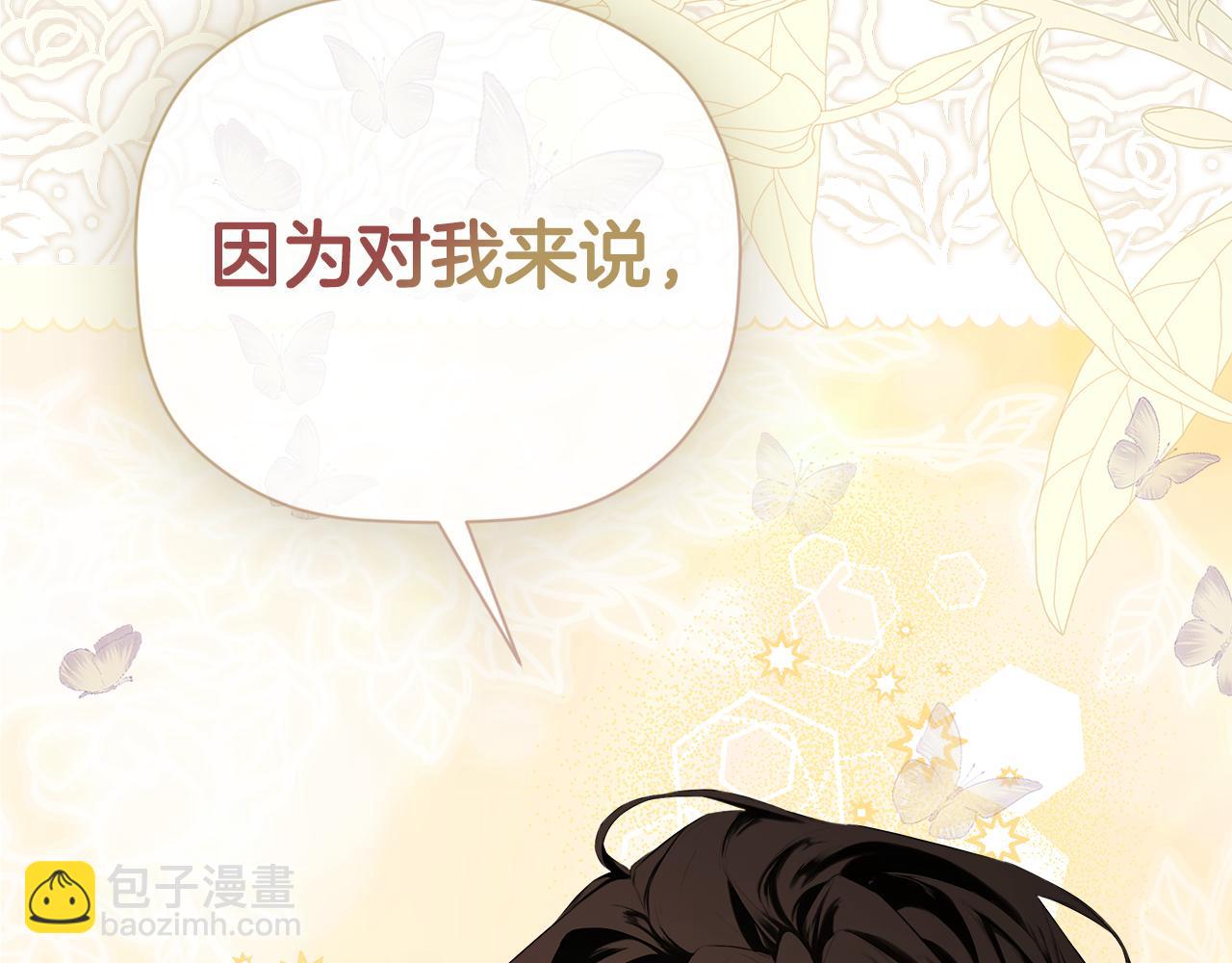 第79话 你是救赎199