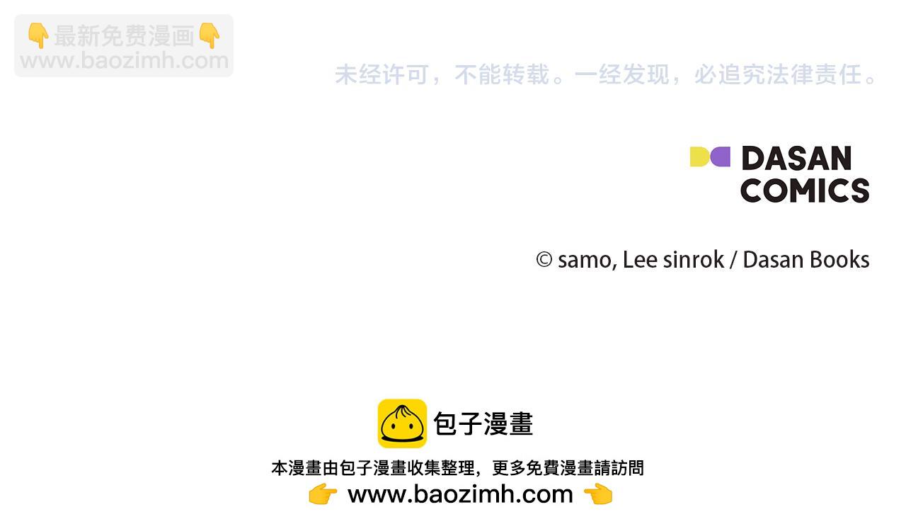 第79话 你是救赎204