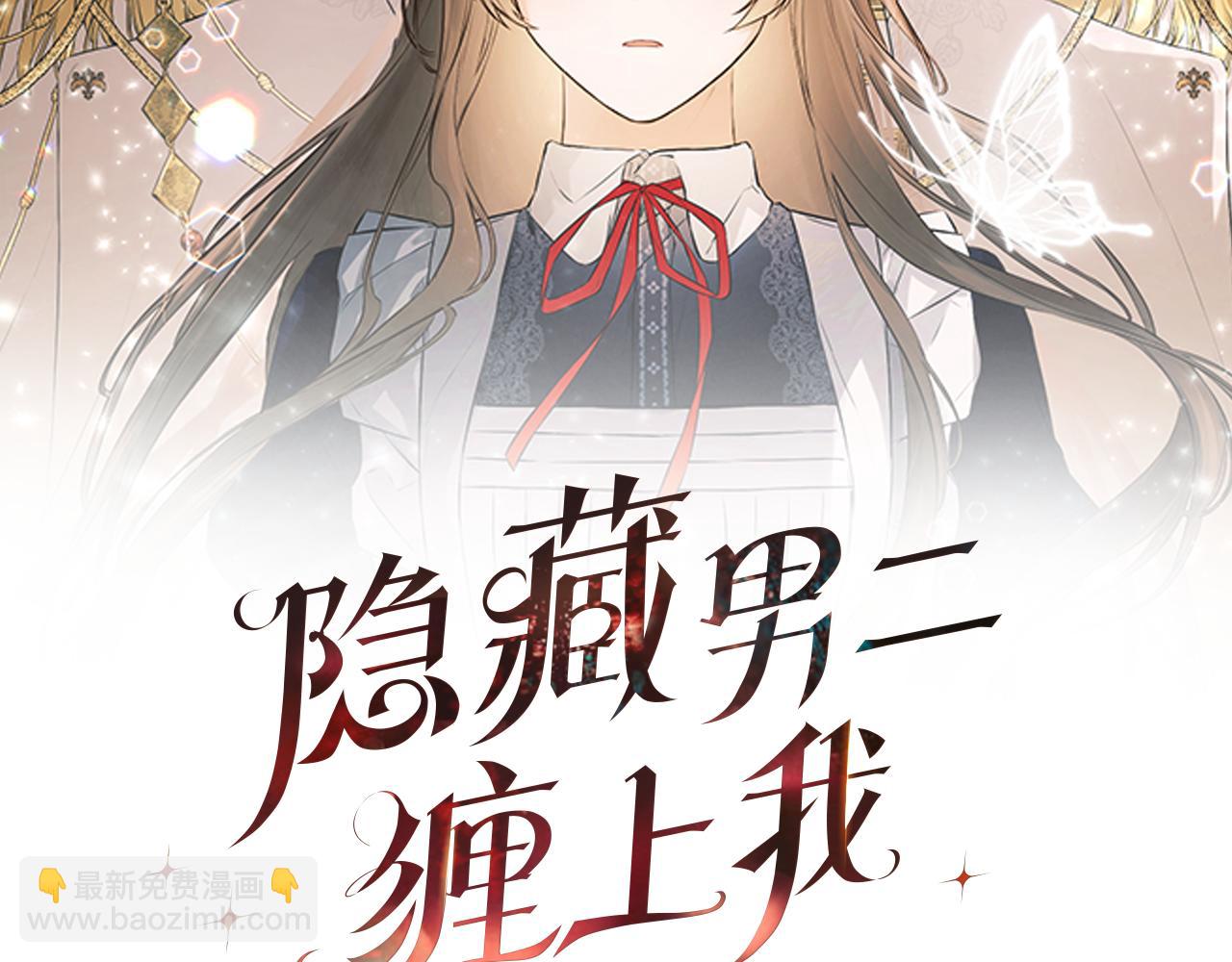 第79话 你是救赎23