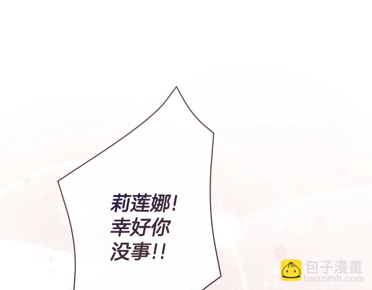 第79话 你是救赎26
