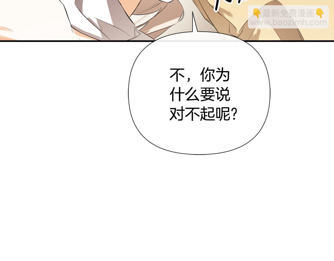 第79话 你是救赎32