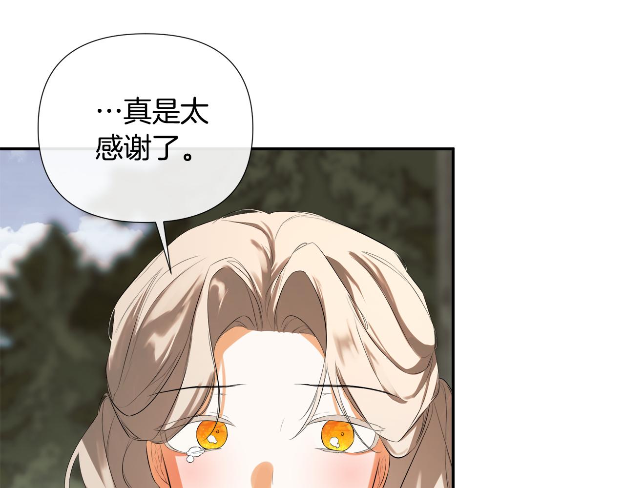 第79话 你是救赎33