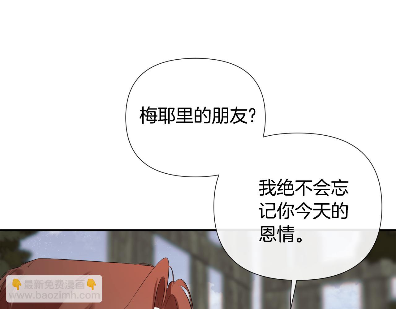 第79话 你是救赎38