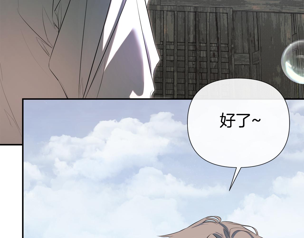 第79话 你是救赎4