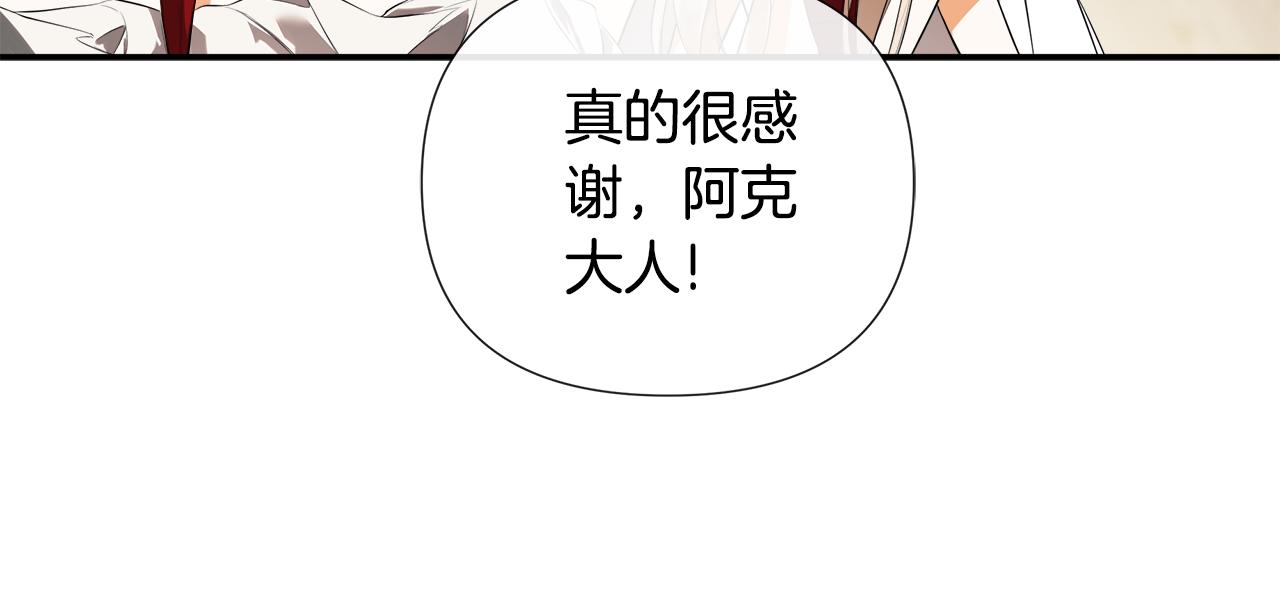 第79话 你是救赎40