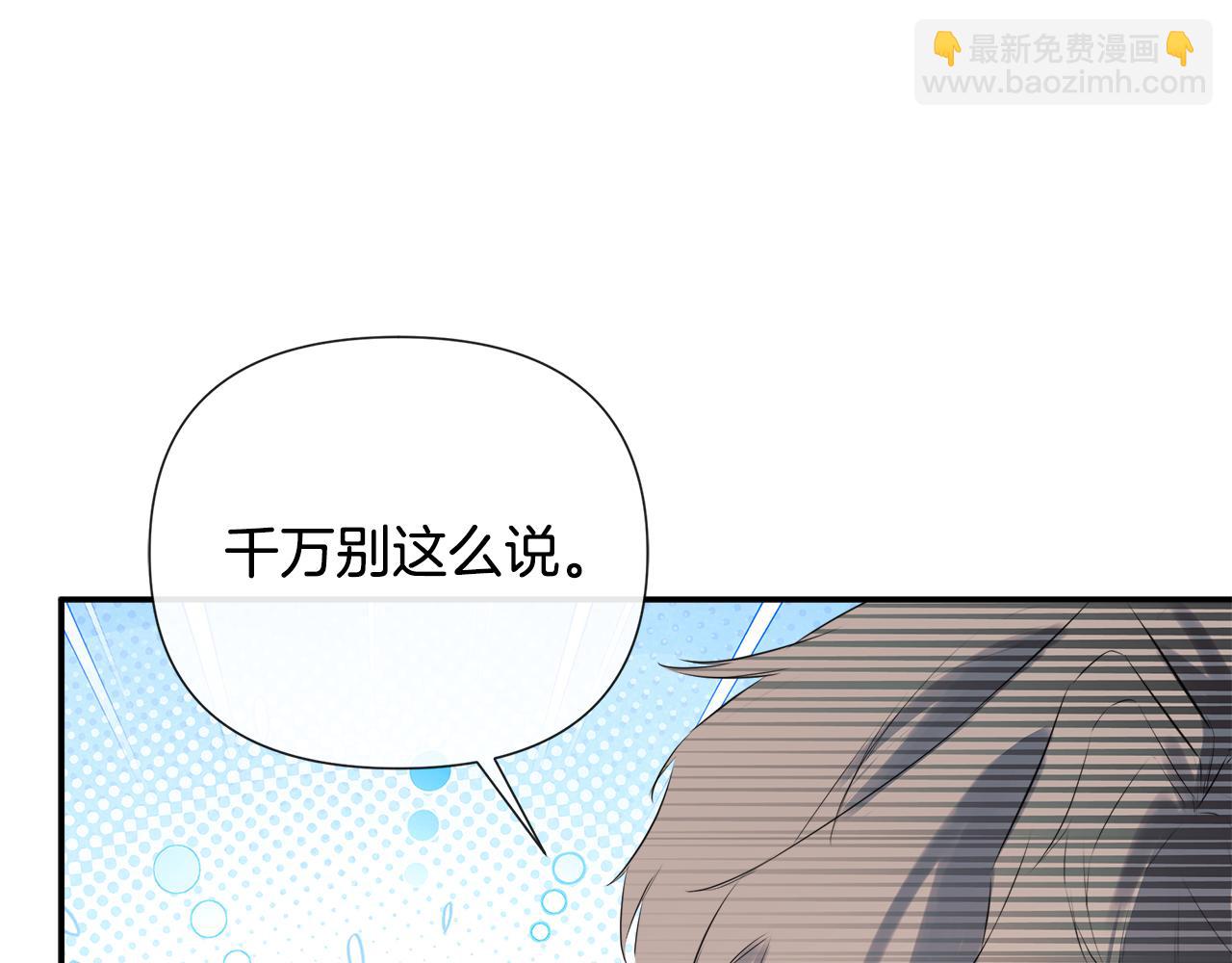 第79话 你是救赎41