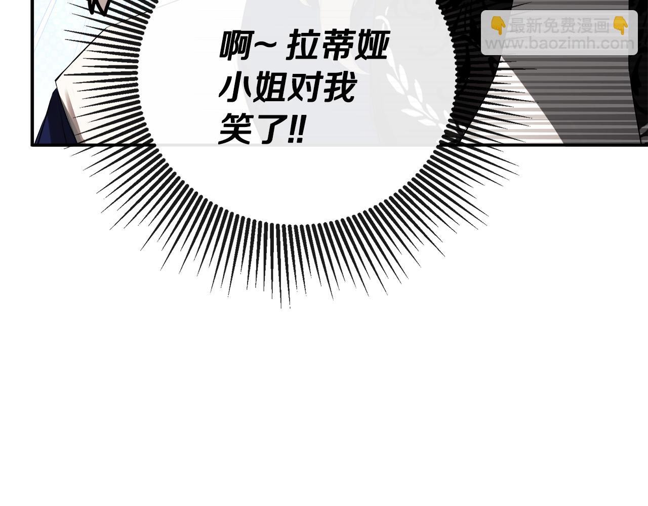 第79话 你是救赎43