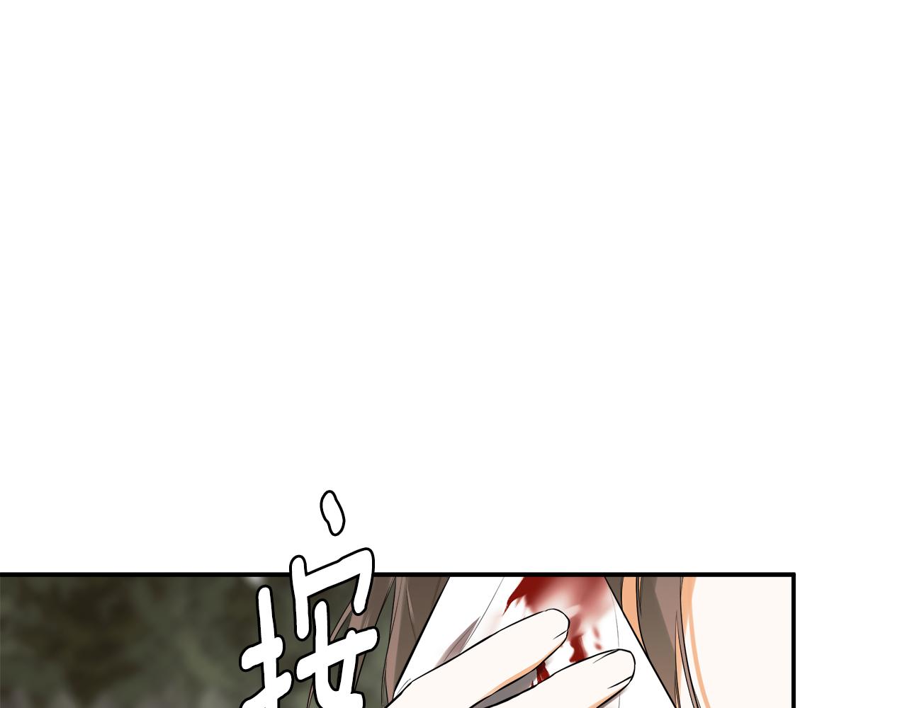 第79话 你是救赎44